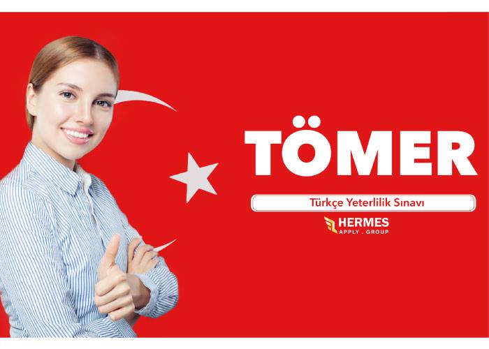 تومر-ترکیه
