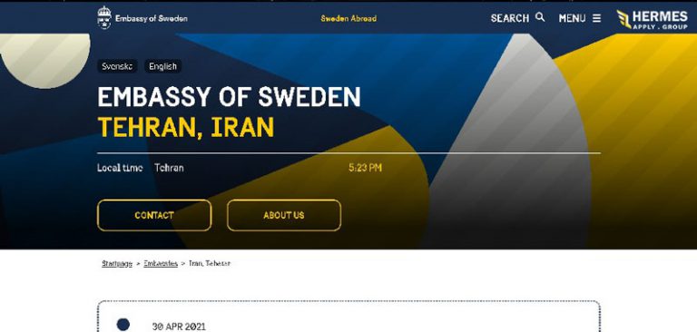 به منظور دریافت ویزای سوئد باید بتوانید از سفارت این کشور وقت دریافت کنید.