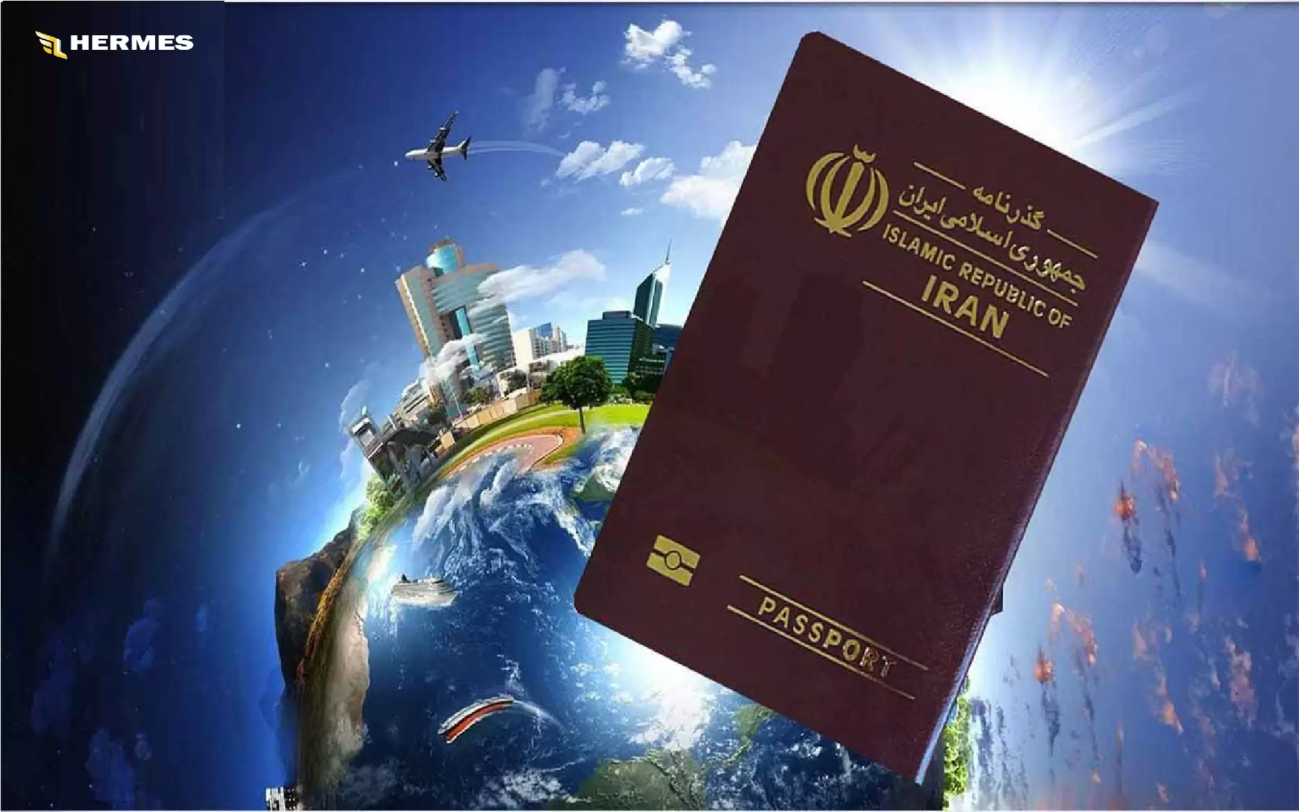 صدور پاسپورت معتبر ایرانی، اولین قدم برای سفر به آن سوی مرزها