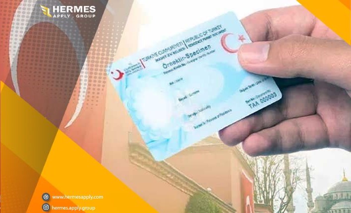 نکات مهم در ارتباط با اخذ اقامت ۵ ساله ترکیه از طریق خرید ملک 