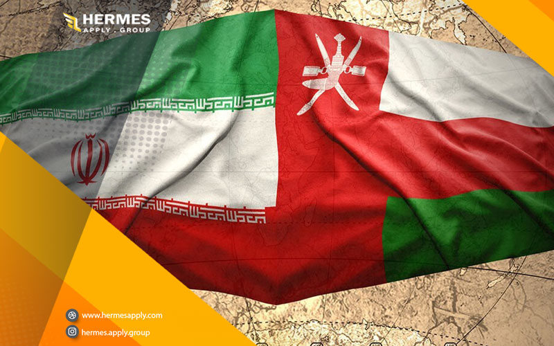 ازدواج کردن با شهروندان کشور عمان، موجب دریافت اقامت این کشور خواهد شد