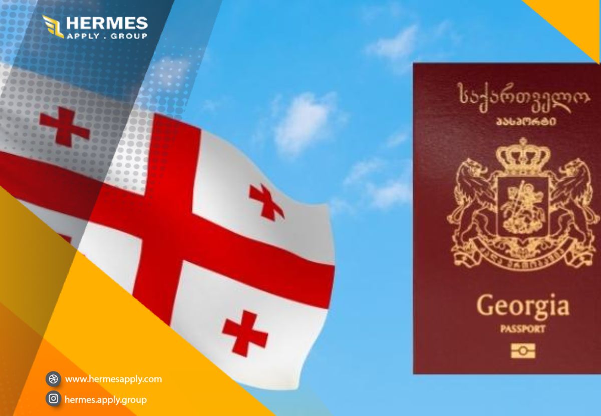 روش‌های اخذ پاسپورت گرجستان