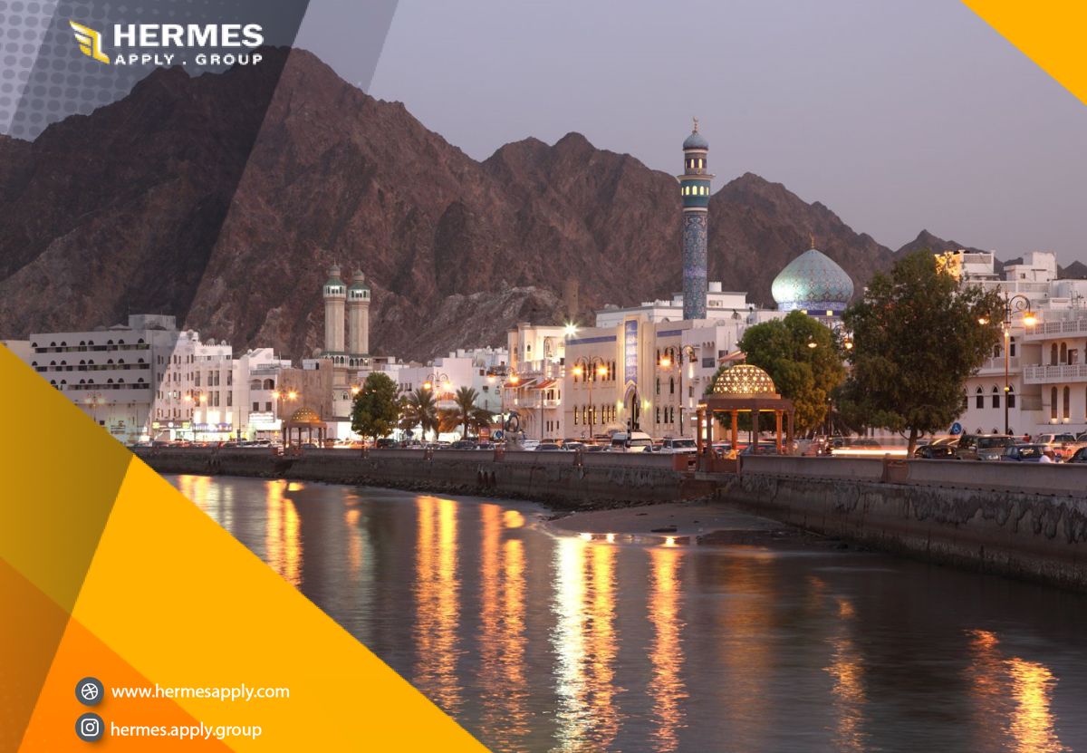 بررسی شرایط کلی مهاجرت به کشور عمان و روش‌های مهاجرت 